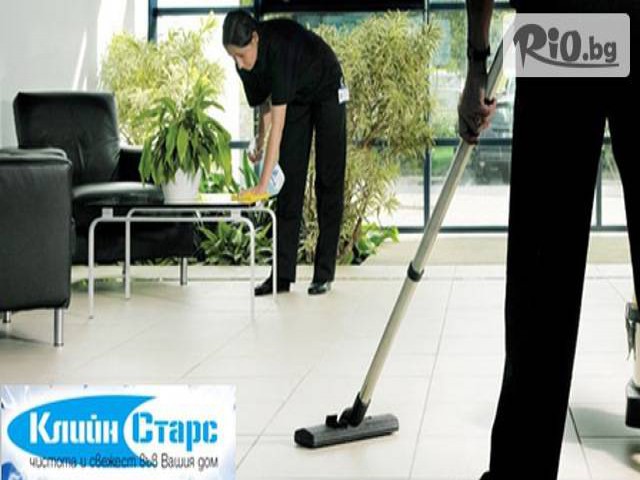 Клийн Старс - thumb 3 Клийн Старс - thumb 3