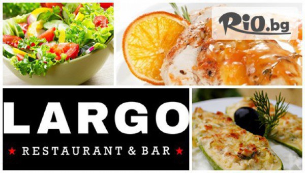 Ресторант и Бар 'LARGO' - thumb 1