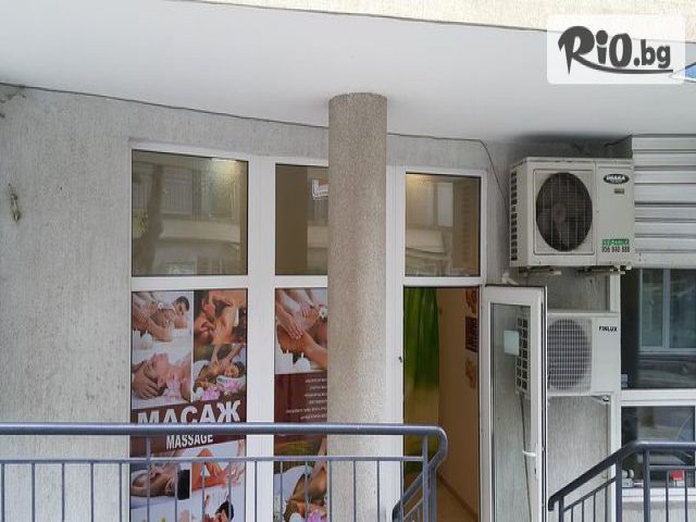 Физиомед Бургас - thumb 1 Физиомед Бургас - thumb 1