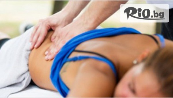 Физиомед Бургас - thumb 3