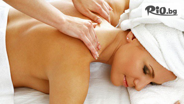 Здраве Възстановяване Релакс - thumb 2