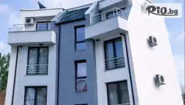 Къща за гости Перла 3*, Стрелча #1