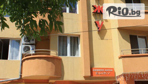 Хотел Бижу, Бургас - thumb 2