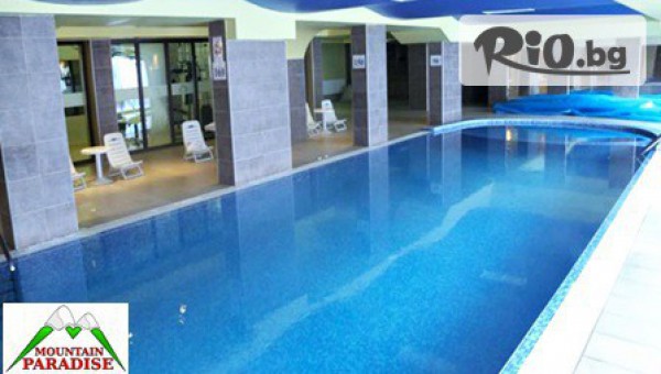 Хотел Маунтин Парадайс 3* - thumb 2