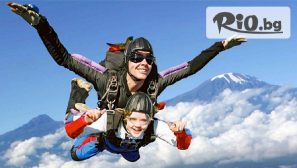 Парашутно дружество Парасоф - thumb 2