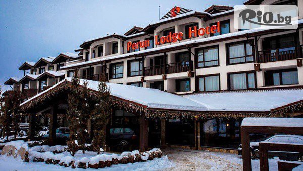 Почивка в Банско от 18.01 до 21.02! Нощувка, закуска и възможност за вечеря + трансфер до пистите + вътрешен басейн и СПА от Хотел Перун Лодж 4*