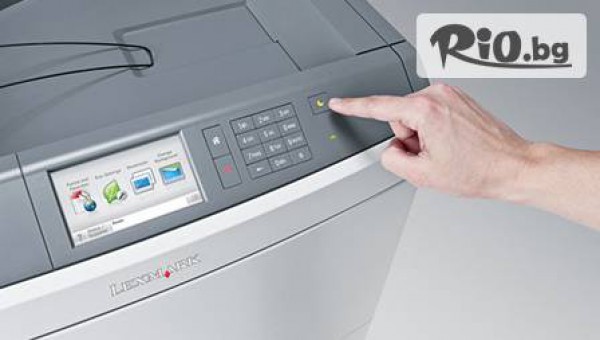 Книжарници и комп. консумативи - thumb 2