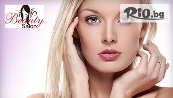 Салон за красота "BS" - thumb 2