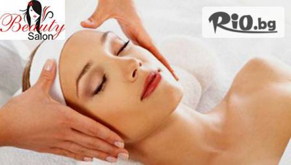 Салон за красота "BS" - thumb 3