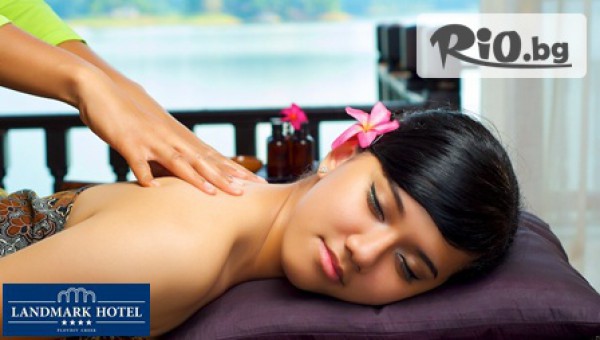 Хотел LANDMARK - thumb 2