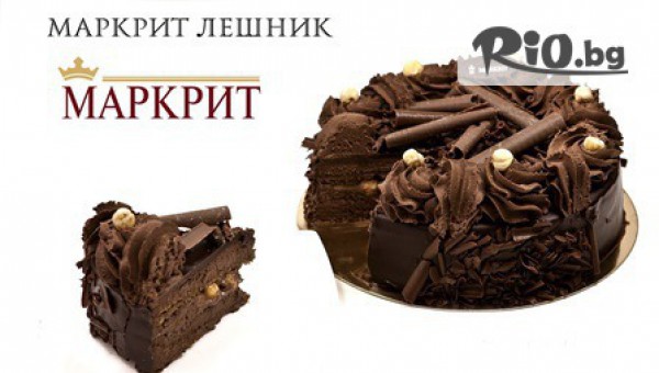 Бутикова торта по избор от: Еклерова, Сахер, Макрит с лешник цена от 13.90лв, от Сладкарница Маркрит