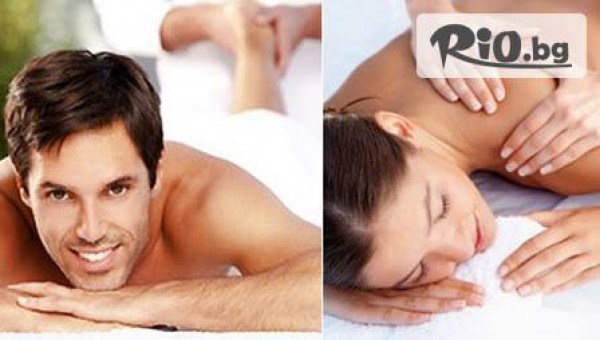 КМК Релакс ЕООД - thumb 2