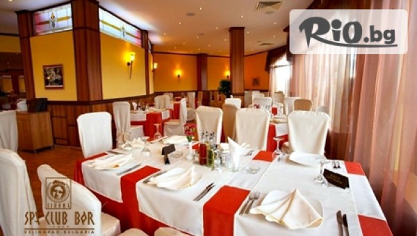 СПА клуб БОР 4*- Велинград - thumb 4