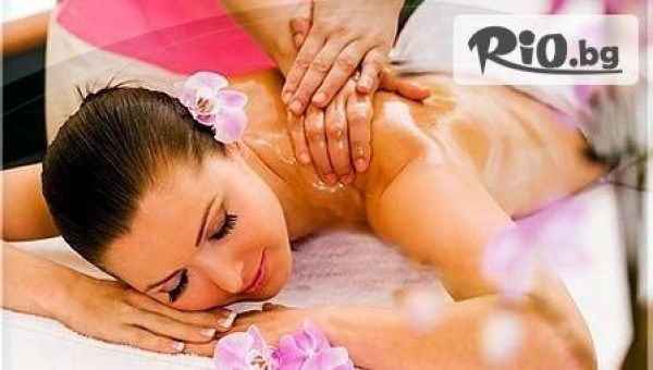 Меден детоксикиращ масаж на гръб, Арома масаж на цяло тяло или Антицелулитен масаж на цяло тяло от 8.90 лв, от Студио Лабиринт