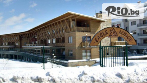 EAGLE LODGE HOTEL & APARTMENTS - thumb 2