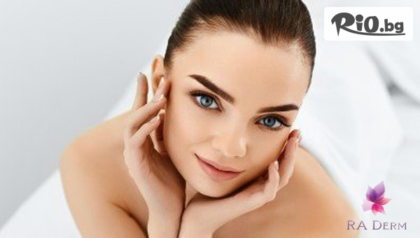 Козметичен център Ra Derm - thumb 2