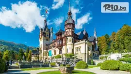 Екскурзия до Синая, Бран и Брашов #1