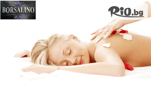 Студио за красота Borsalino - thumb 3