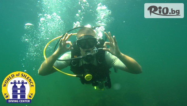 Светът на мълчанието - thumb 3