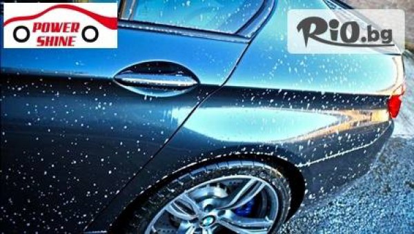 Автомивка &quot;M POWER&quot; - thumb 3