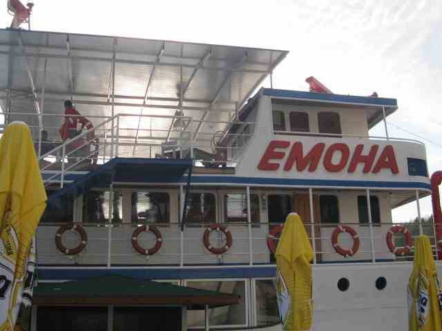 Ресторант-кораб "Емона" - thumb 1 Ресторант-кораб "Емона" - thumb 1