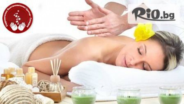 Оздравително-възстановителен център - thumb 3