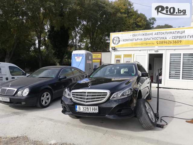 Автосервиз VIK Auto 77 - thumb 4 Автосервиз VIK Auto 77 - thumb 4