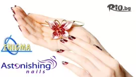 Изграждане с гел лак Astonishing nails #1