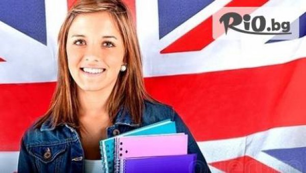 ГРЕШНА Езиков курс за две нива на половин цена от учебен център Планета. ГРЕШНА