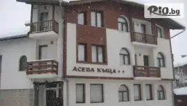 Семеен хотел Асева къща 3*, Банско #1
