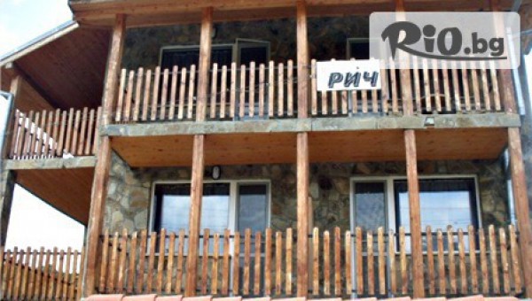 х-л Балкан Парадайс*** - thumb 3