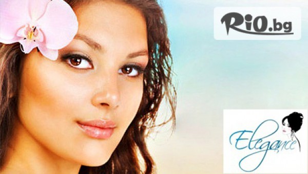 САЛОН ЗА КРАСОТА ЕЛЕГАНС - thumb 3