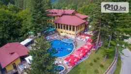 Хотел Балкан 3*, с. Чифлик #1