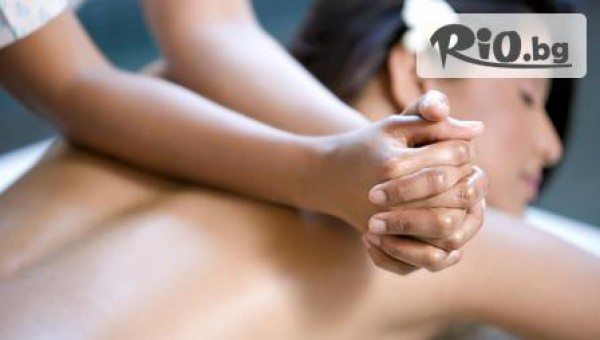 Студио за красота Серенити - thumb 3