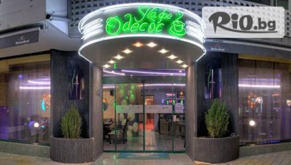 Хотел "ОДЕСОС" - thumb 4