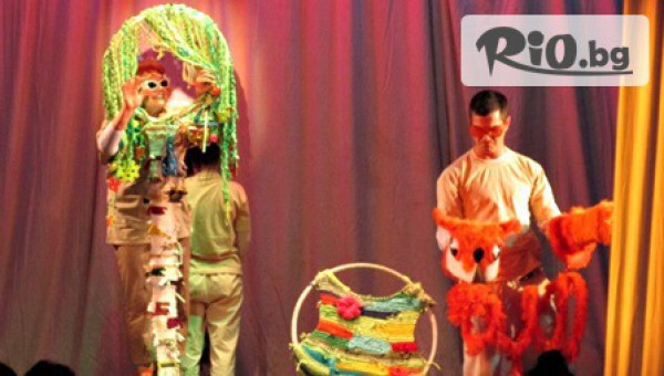 Куклен театър Русе - thumb 2