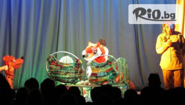 Куклен театър Русе - thumb 3