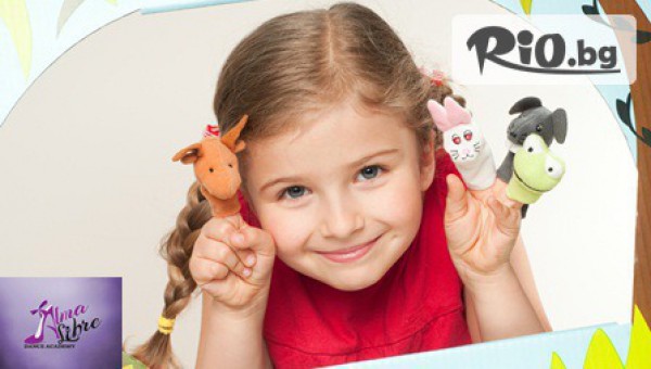 Alma Libre Dance Academy - thumb 3