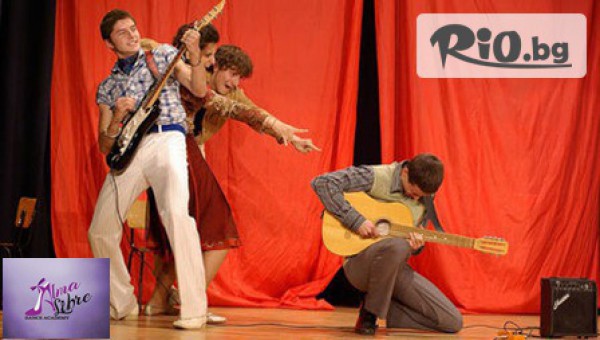 Alma Libre Dance Academy - thumb 2