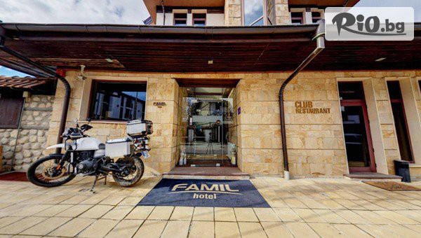Хотел Фамил - thumb 2