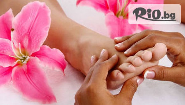 Център Bell Sant - thumb 2