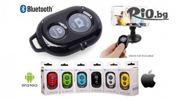 Магазин "Росен § Светльо" - thumb 3