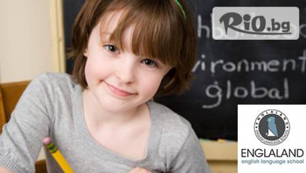 Езикови курсове - thumb 2