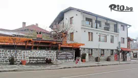 Къща за гости Мамин Кольо, Банско #1