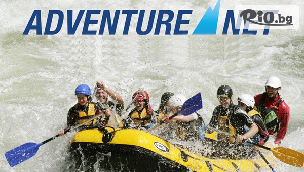 Adventure Net - thumb 2