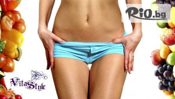 Студио Вита Стайл - thumb 3