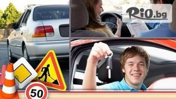 Автошкола "ИДА" - thumb 3