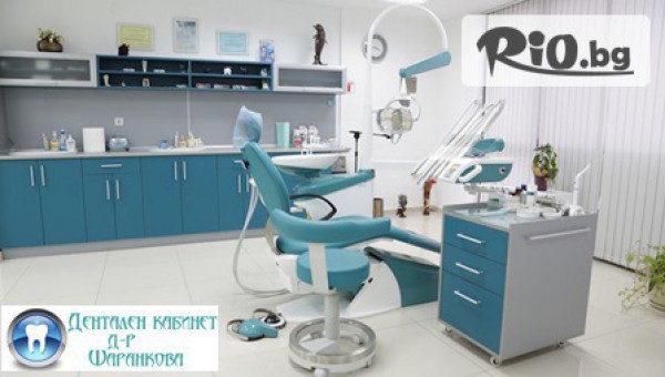 Денталния кабинет на Д-р Шаранкова - thumb 2