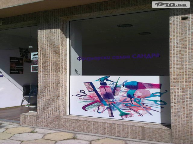 Салон за красота САНДРА Style - thumb 5 Салон за красота САНДРА Style - thumb 5