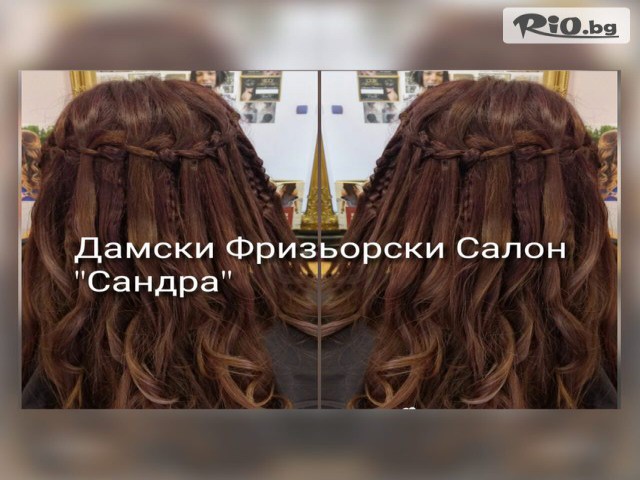 Салон за красота САНДРА Style - thumb 6 Салон за красота САНДРА Style - thumb 6
